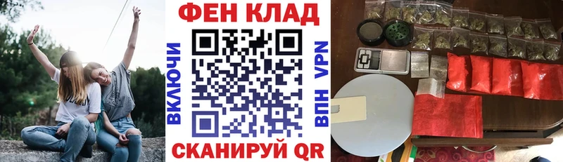 АМФЕТАМИН 98%  Михайловск 