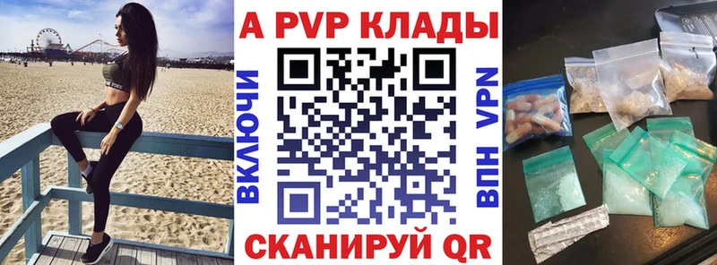 A PVP СК  ОМГ ОМГ зеркало  Михайловск  где можно купить наркотик 