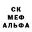 Кокаин 97% Antik Pod