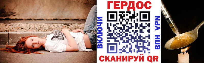 blacksprut tor Михайловск ГЕРОИН герыч