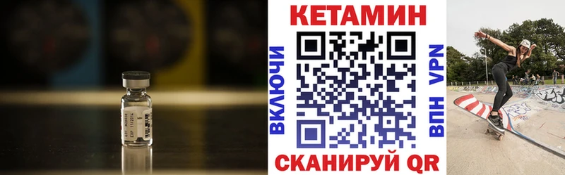 купить наркоту Михайловск КЕТАМИН ketamine