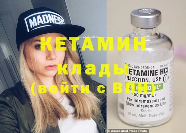 крисы Богданович