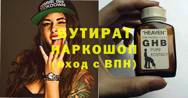 хмурый Богородицк