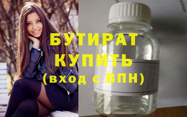 крисы Богданович