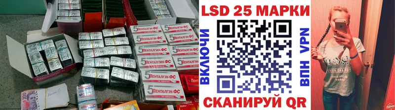 ЛСД экстази ecstasy  сайты даркнета наркотические препараты  Михайловск 