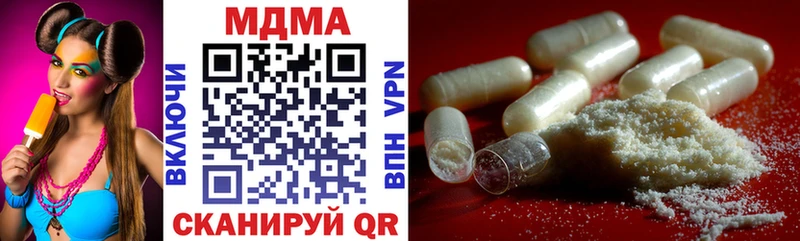 МДМА молли  Михайловск 