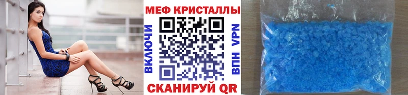 МЯУ-МЯУ мяу мяу  сколько стоит  Михайловск 