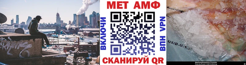 Первитин пудра  Михайловск 