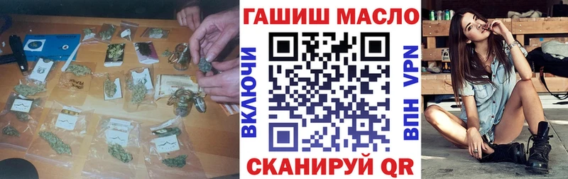 ТГК гашишное масло цена Михайловск