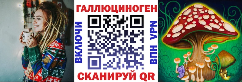 Галлюциногенные грибы мицелий  Михайловск 